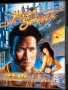 Commodore  Amiga&nbsp; - &nbsp;Mean Streets